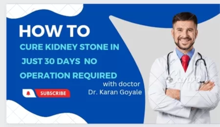 मुतखडा लक्षणे व उपाय