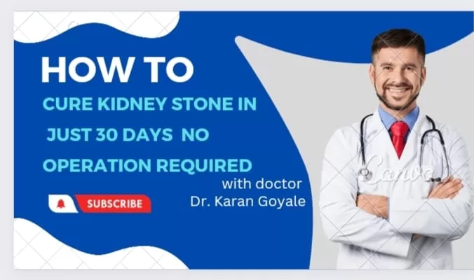 मुतखडा लक्षणे व उपाय