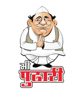 Political/Social/Adminstrative