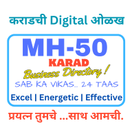 Karad Business Directory MH-50