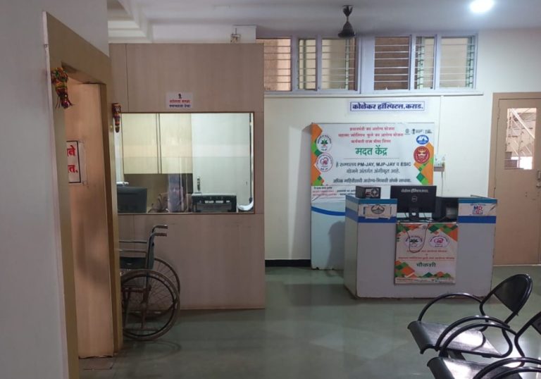 Kolekar Hospital Karad