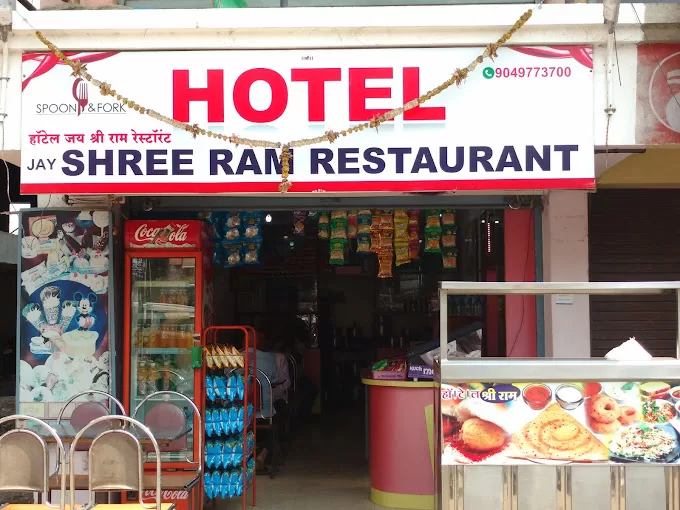 Shreeram Restaurant