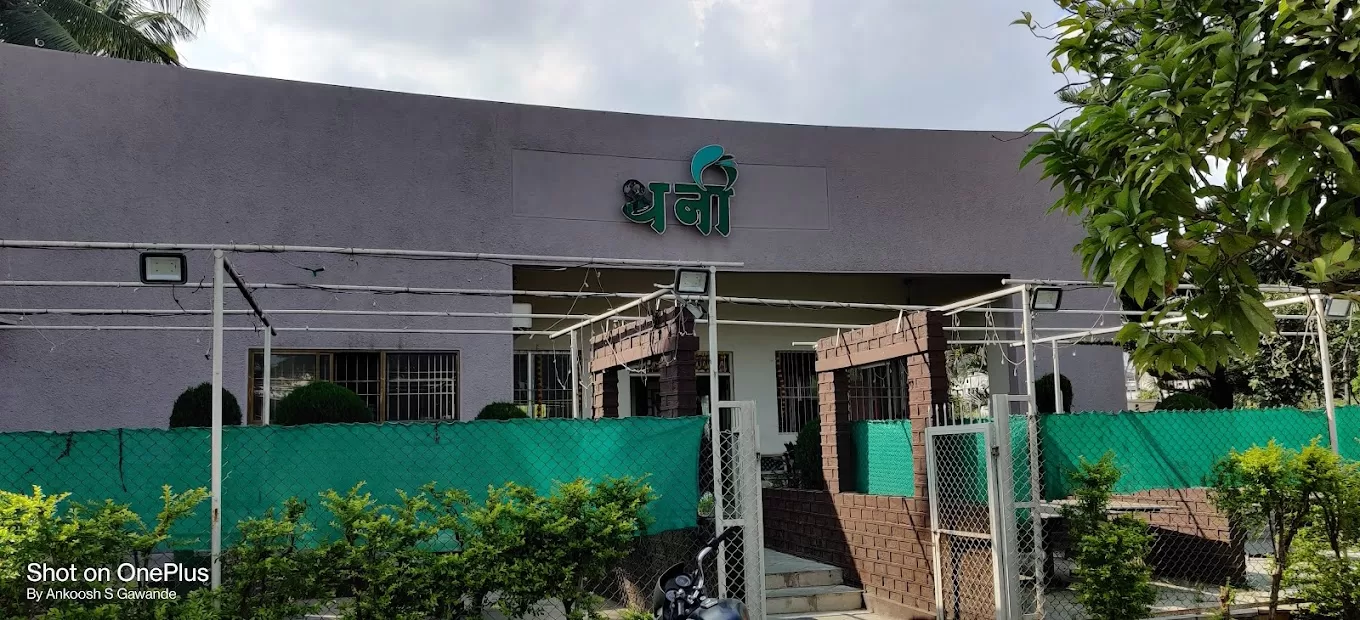 HOTEL DHANI.(PURE VEG)