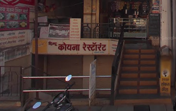 KOYNA RESTAURANT