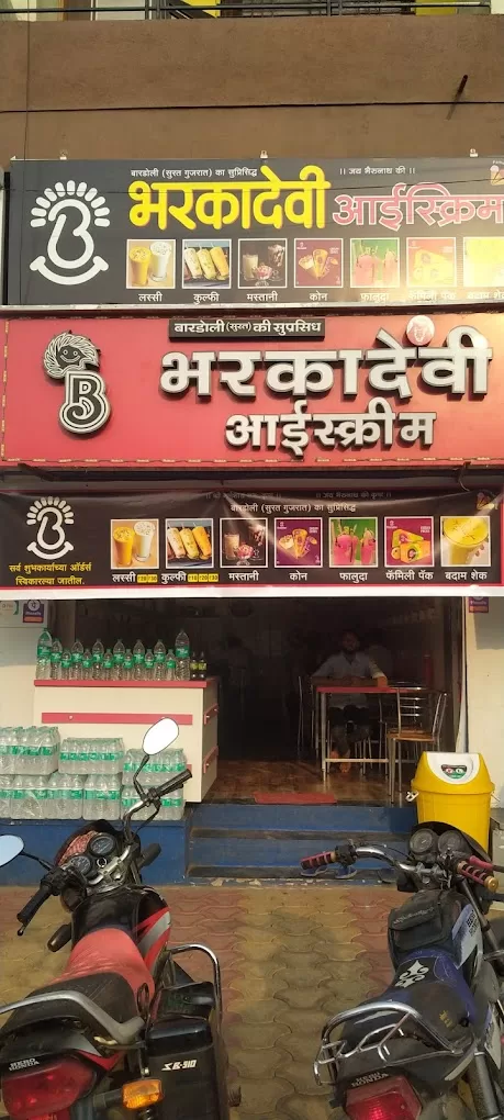 Bharkadevi Icecream