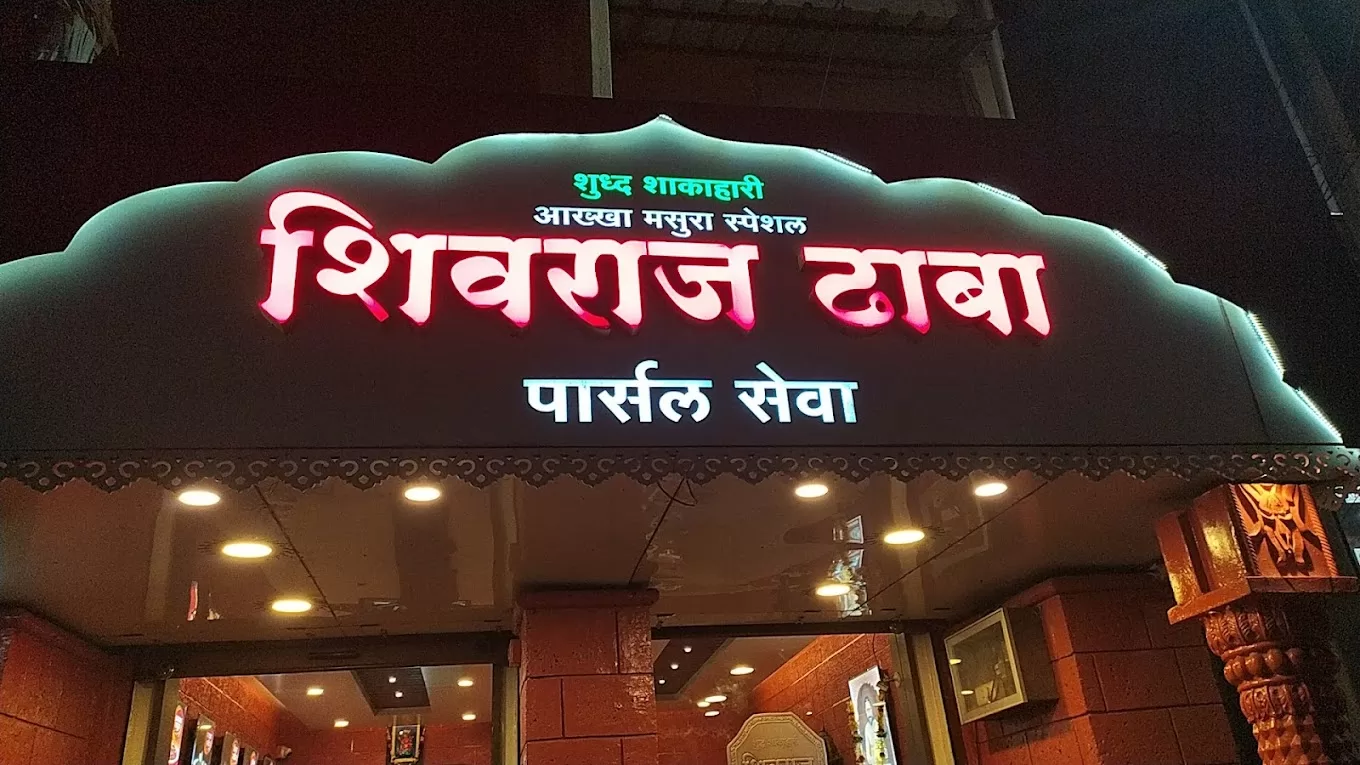 Shivraj dhaba parcel