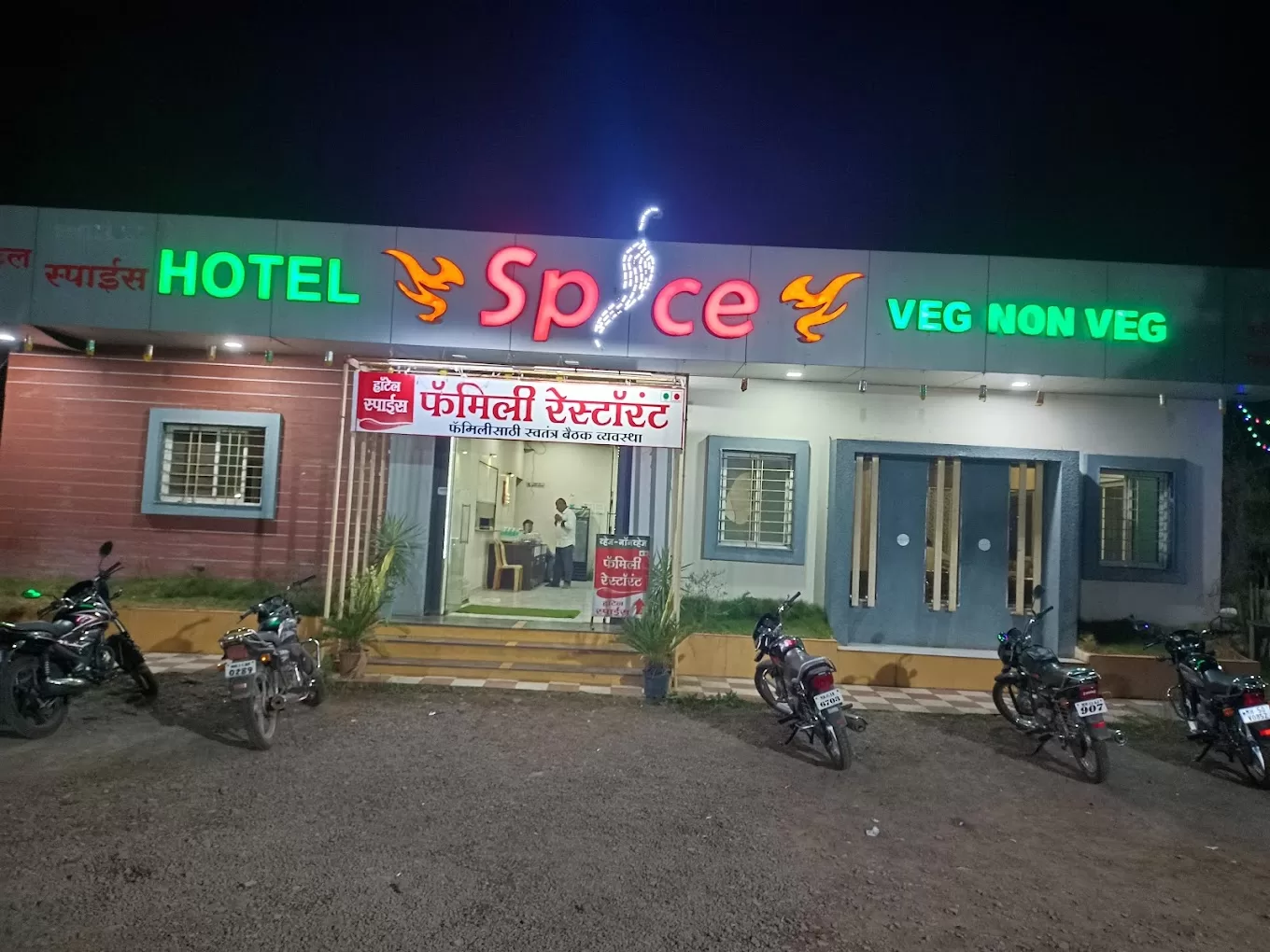 Hotel Spice – Veg & Nonveg Restaurant