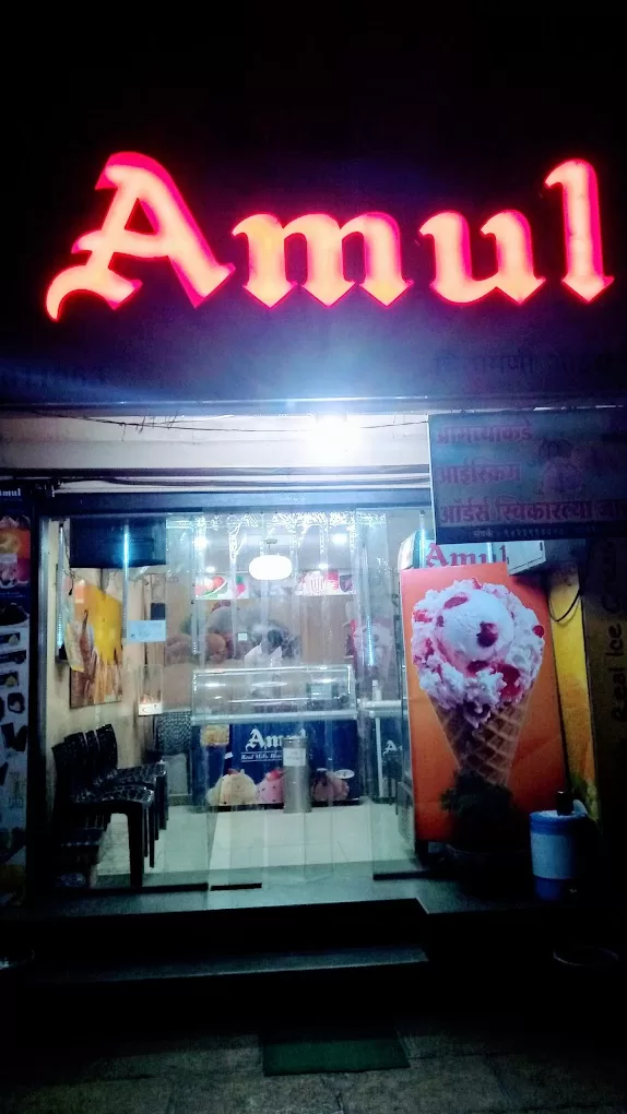 Amul Icecream Shop