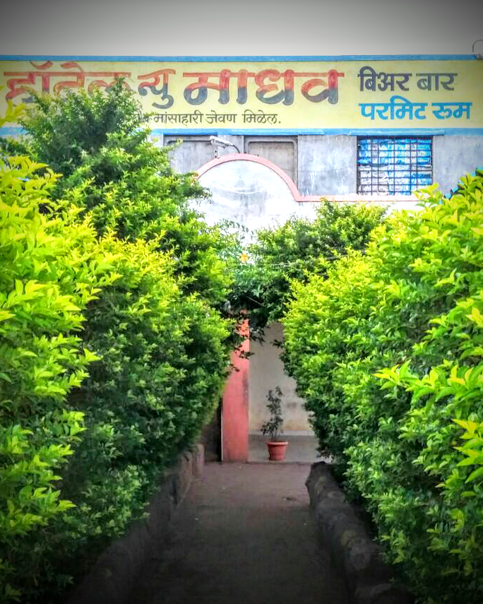 Madhav Restaurant & Bar