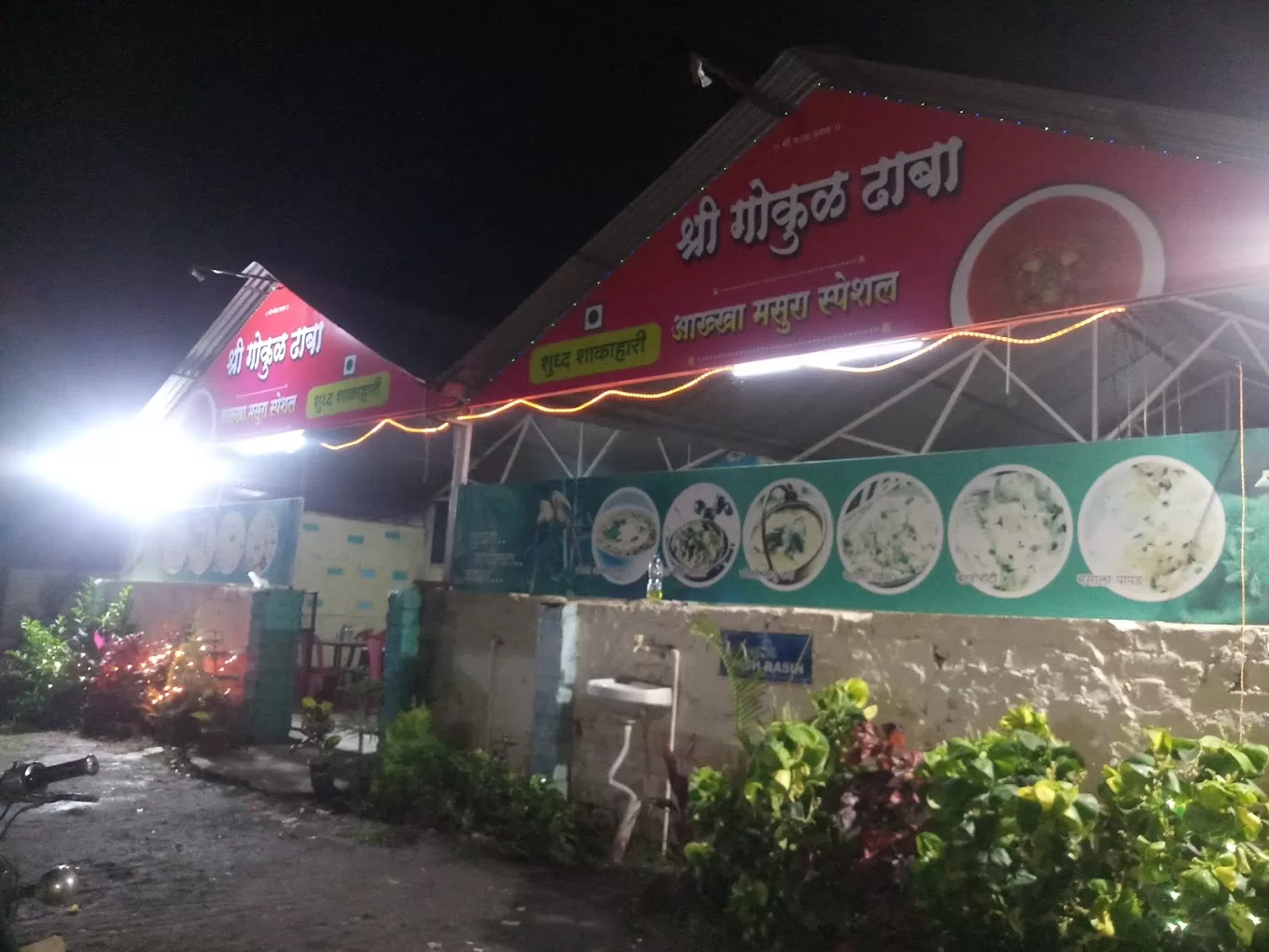 Gokul Dhaba