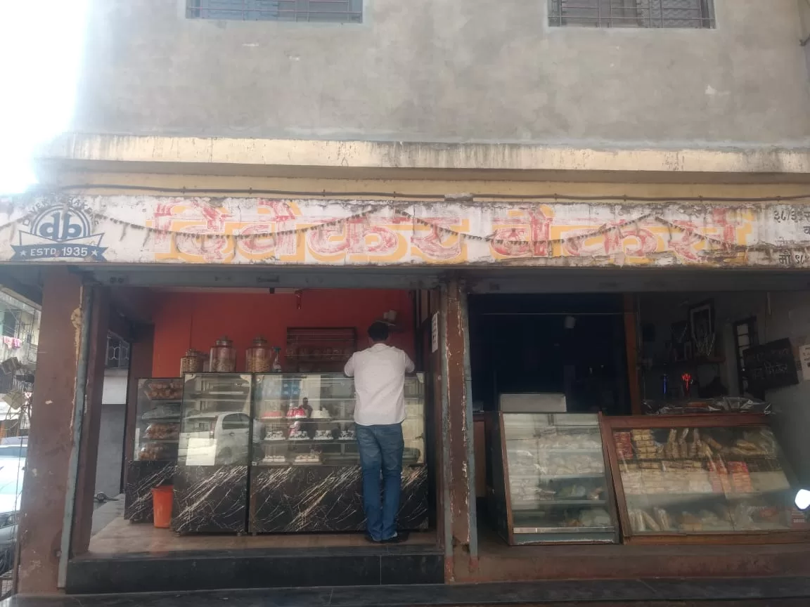 Divekar Bakery