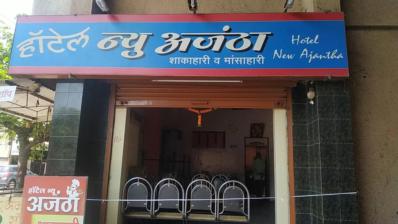 Hotel New Ajanta