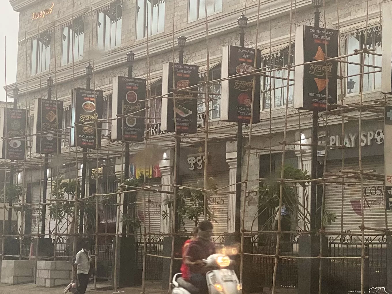 Center Court – Family Resto Bar & Banquets