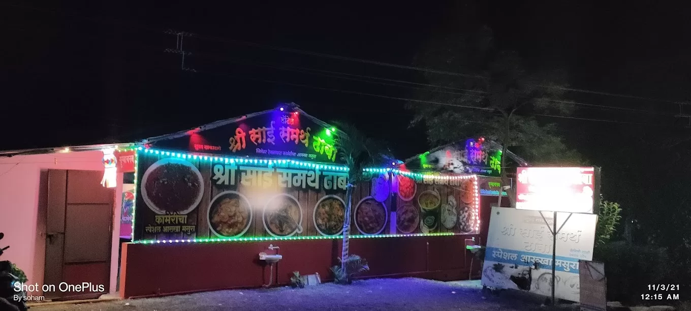 Sai Samartha Dhaba
