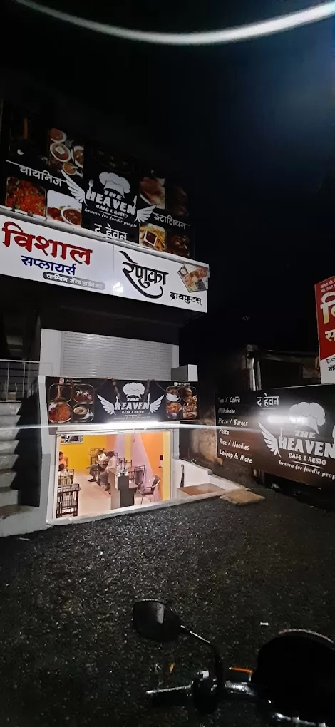 THE HEAVEN cafe and resto