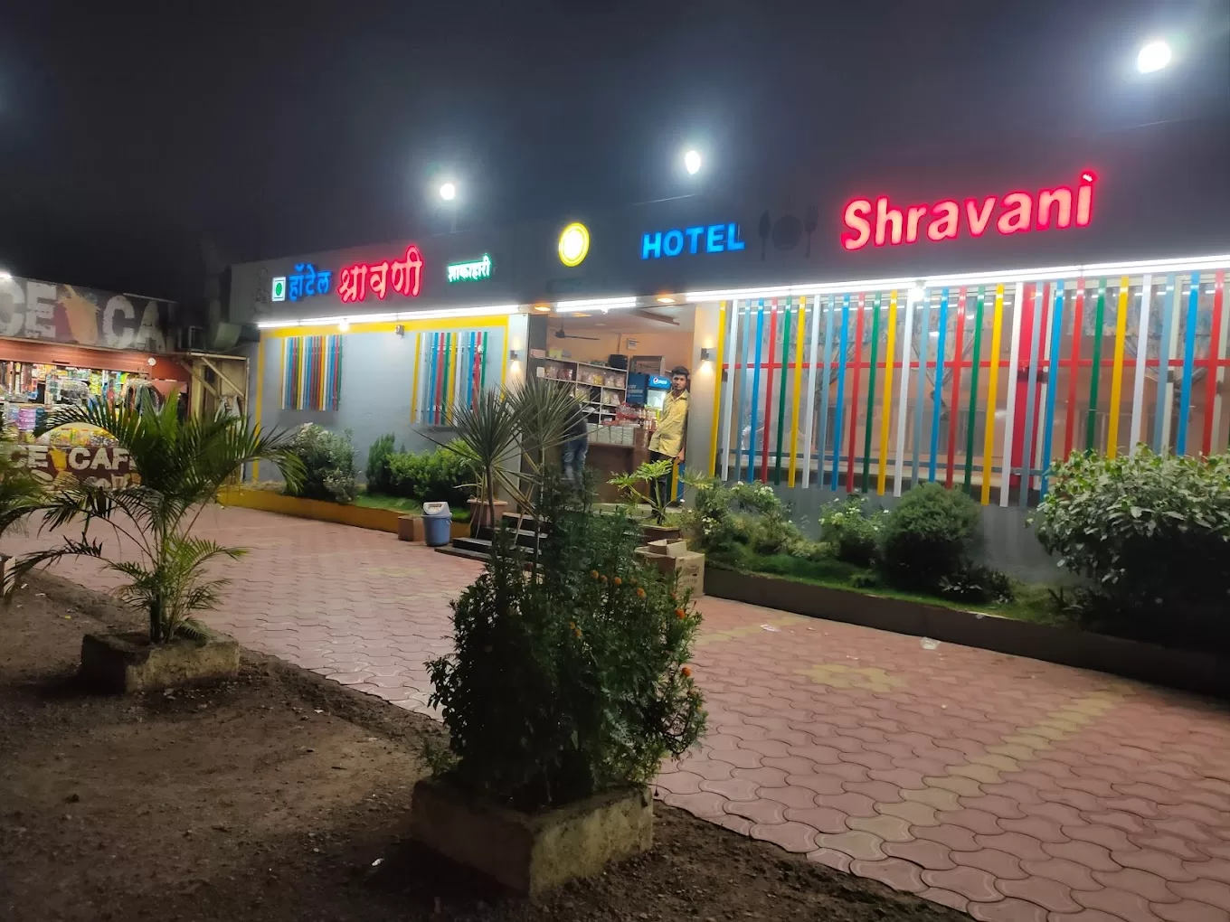 Hotel shravani Pure Veg & Non Veg