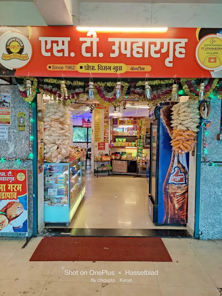 ST Uphargrah (ST Canteen)