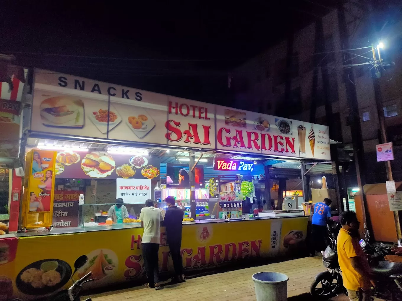 Hotel Sai Garden, Karad