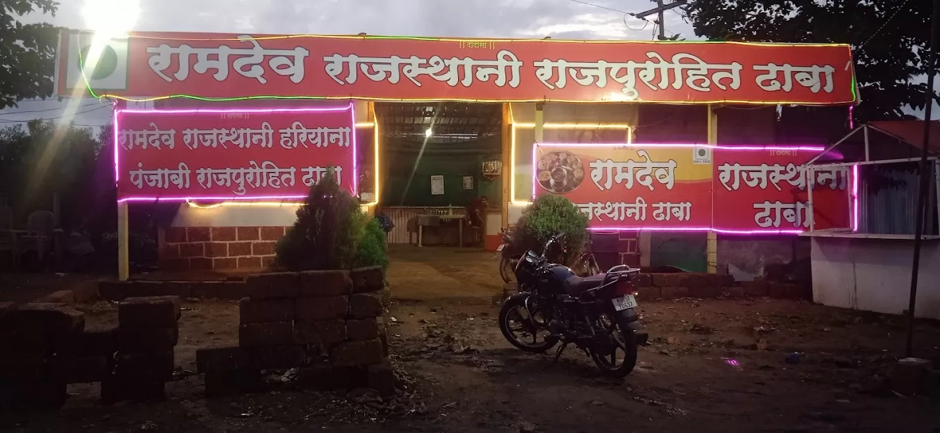 Ram Dev Rahpurohit Dhaba