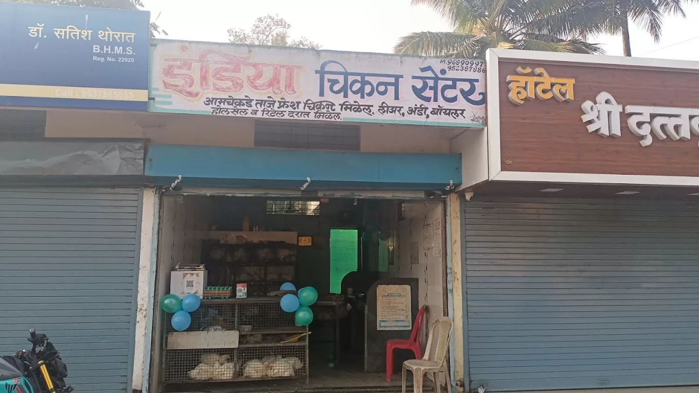 India Chicken center