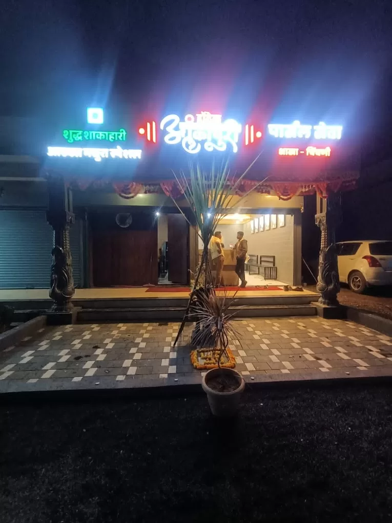 Praniti Hotel Alankapuri