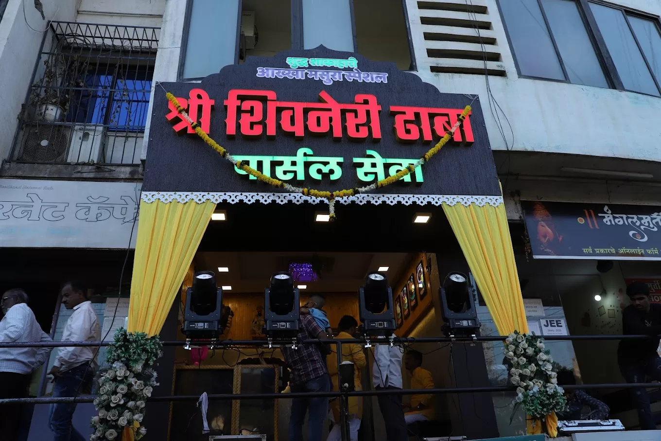 Shree Shivneri Dhaba Parcle Seva