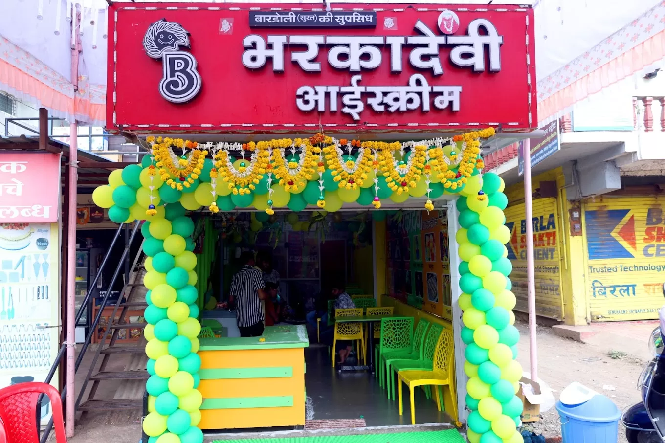 Bharkadevi Icecream Parlour