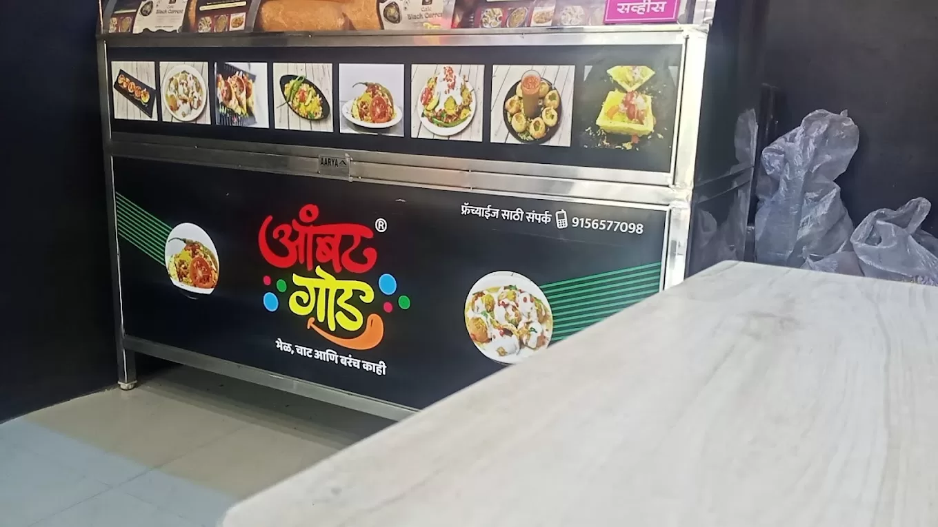 Ambat God Bhelpuri Center