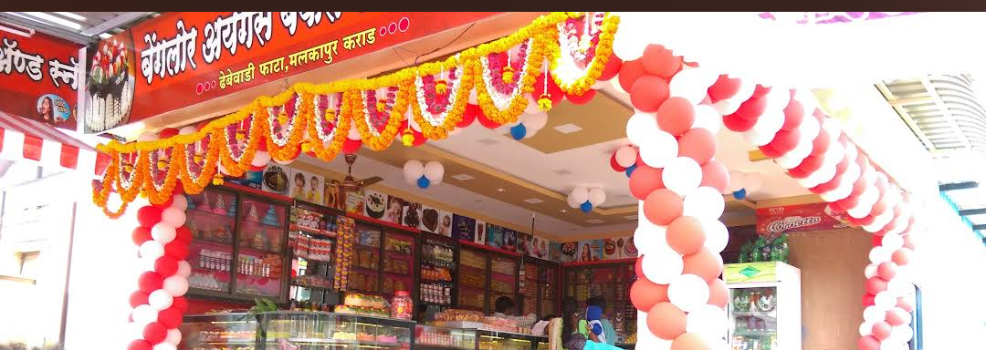 Bangalore Iyengar bakery(Dhebewadi Fata)