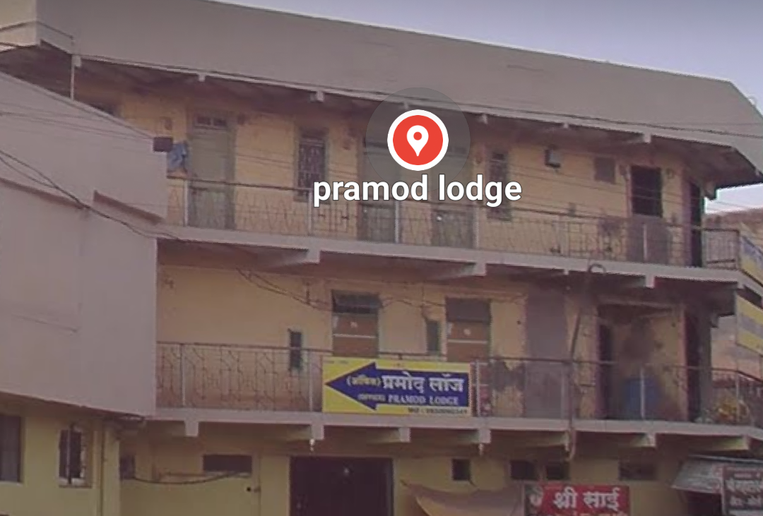 Pramod lodge