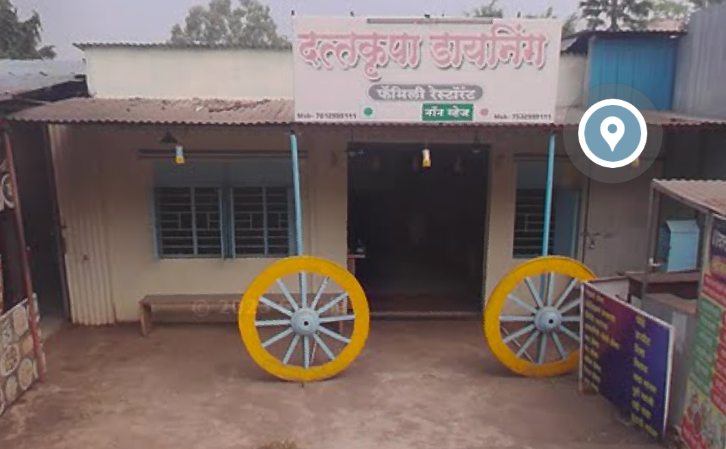 Dattkruppa Dining and family restorant