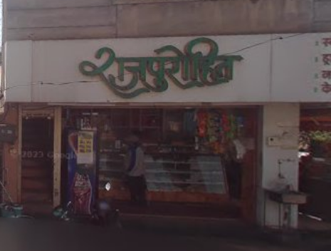 Rajpurohit Sweets(Vidyanagar)