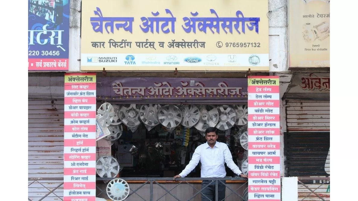 Chaitanya Car Accessories