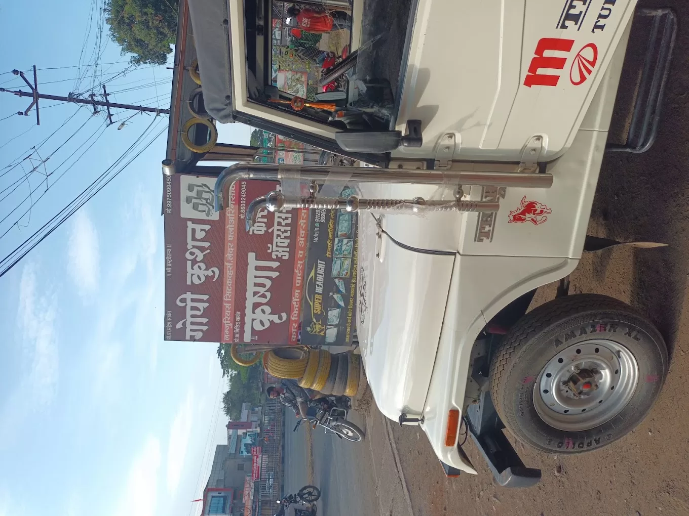 Krushna Car Accessories