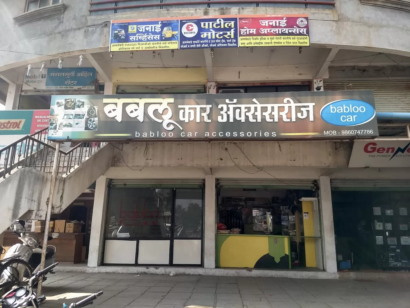 Babloo Car Accessories