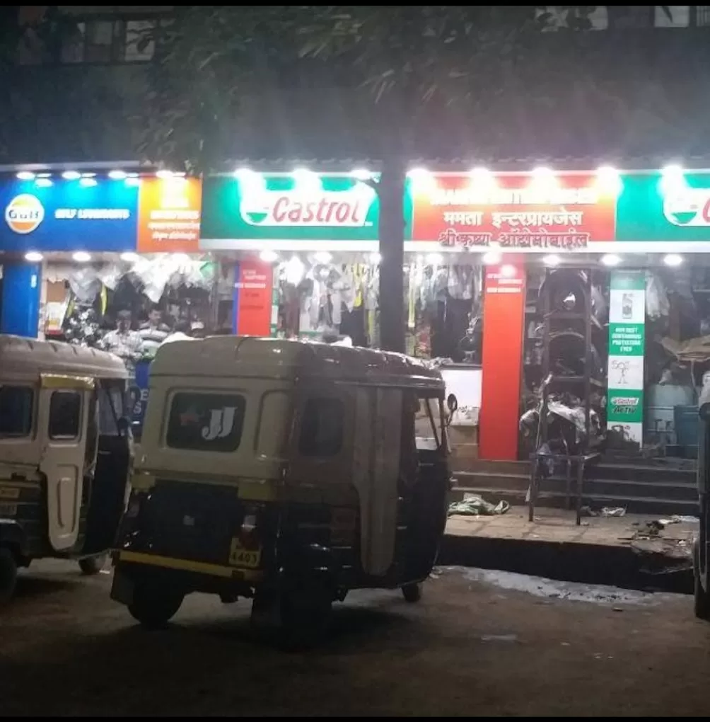 SHRIKRISHNA AUTOMOBILES