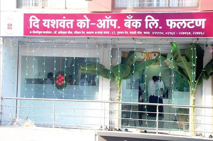 The Yashwant Co-operative Bank Limited, Phaltan, Karad Branch
