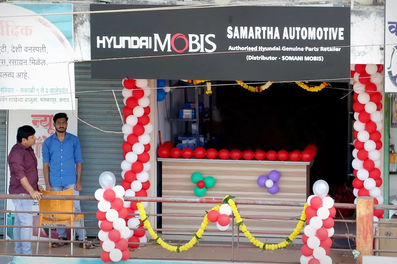 Samarth Automotive -Genuine Hyundai Spare Parts Retailer