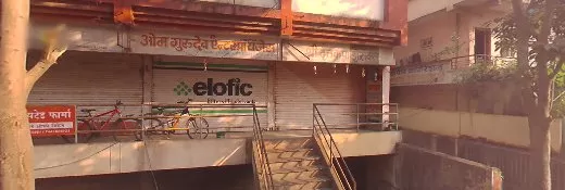 OM GURUDEO ENTERPRISES