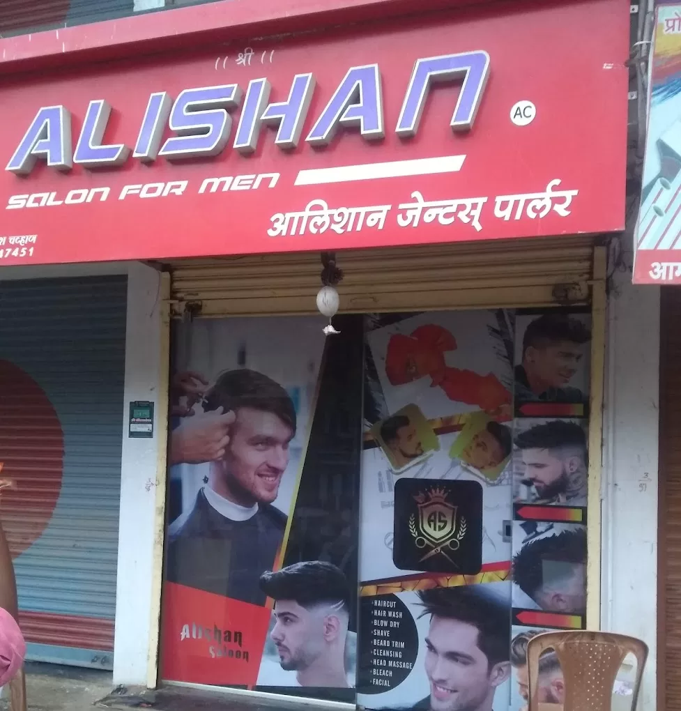 Alishan Gents Parlour.