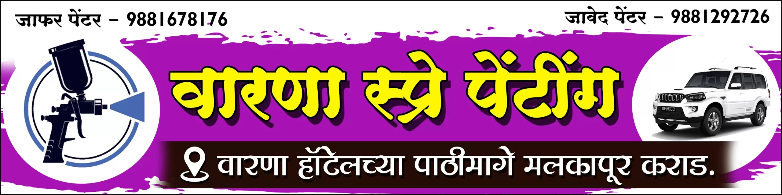 Warna spray painting