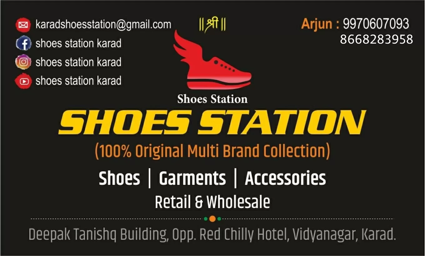 SHOES STATION KARAD.