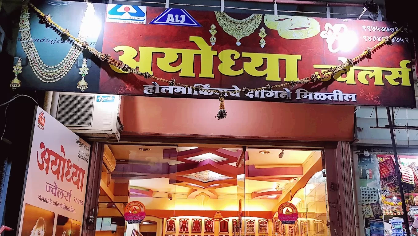 Ayodhya Jewellers
