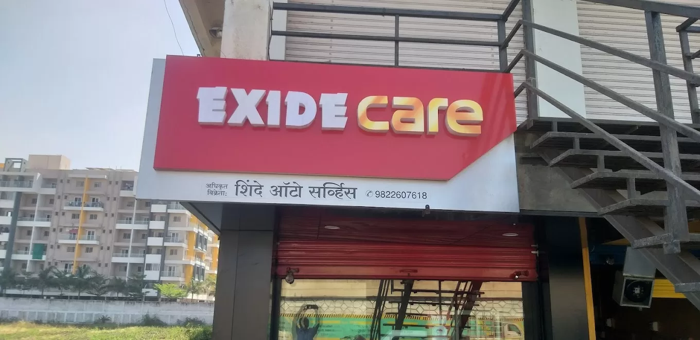 SHINDE AUTO SERVICES ( EXIDE CARE)