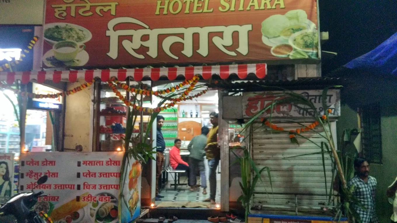 Sitara Hotel Karad