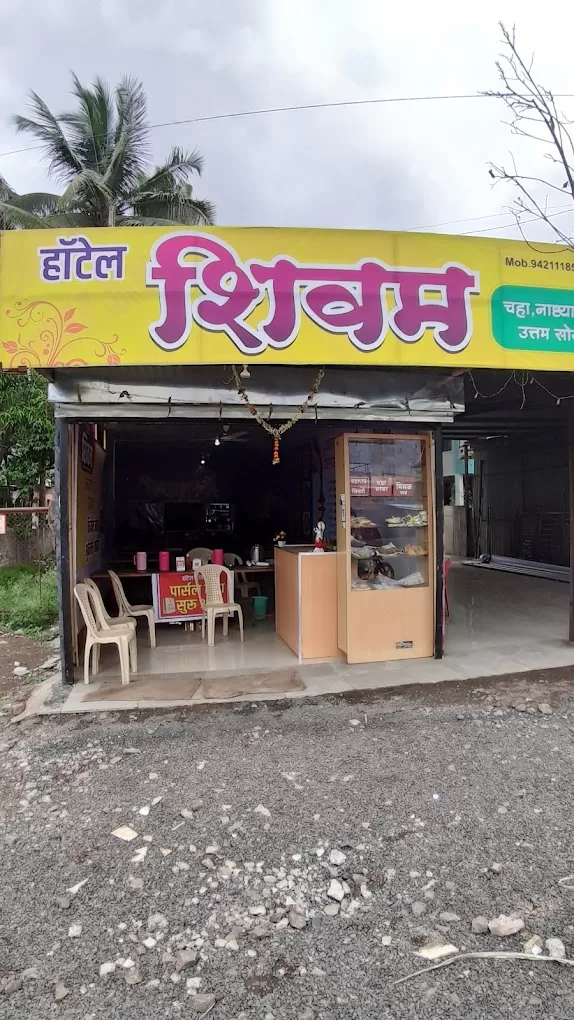 Hotel Shivam Snacks