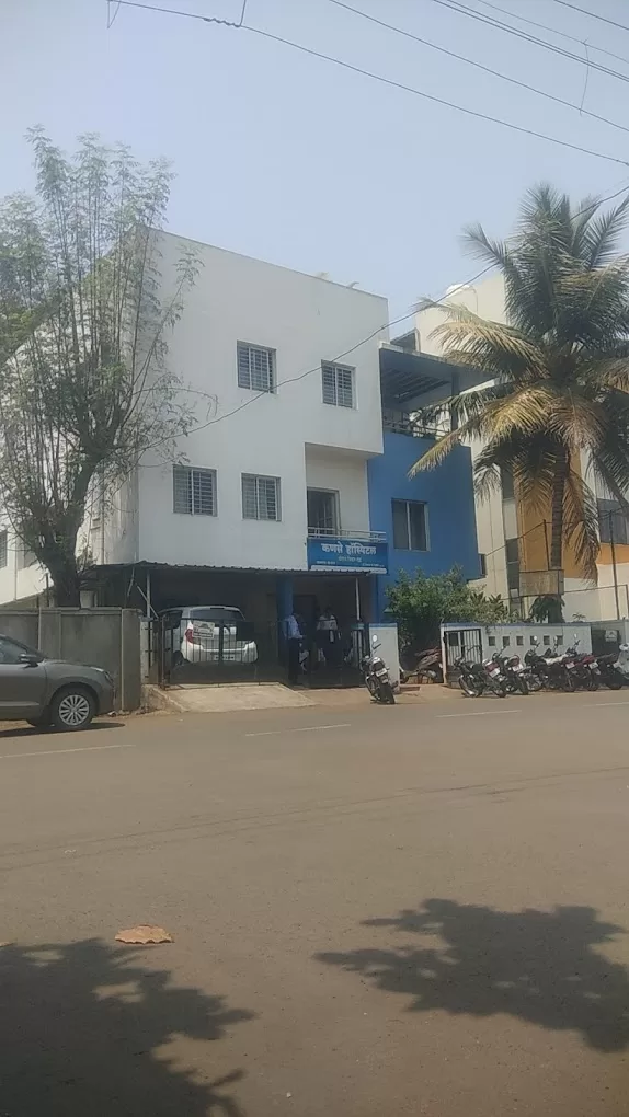 Kanse Hospital Stomach Specialist