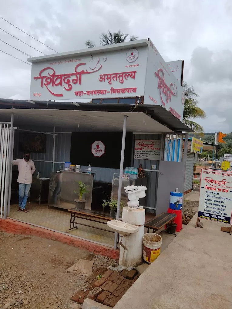 Shivadurga Amrutalaya