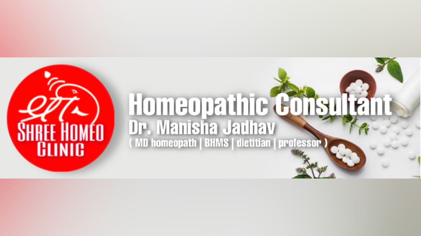 Shree Homeo Clinic