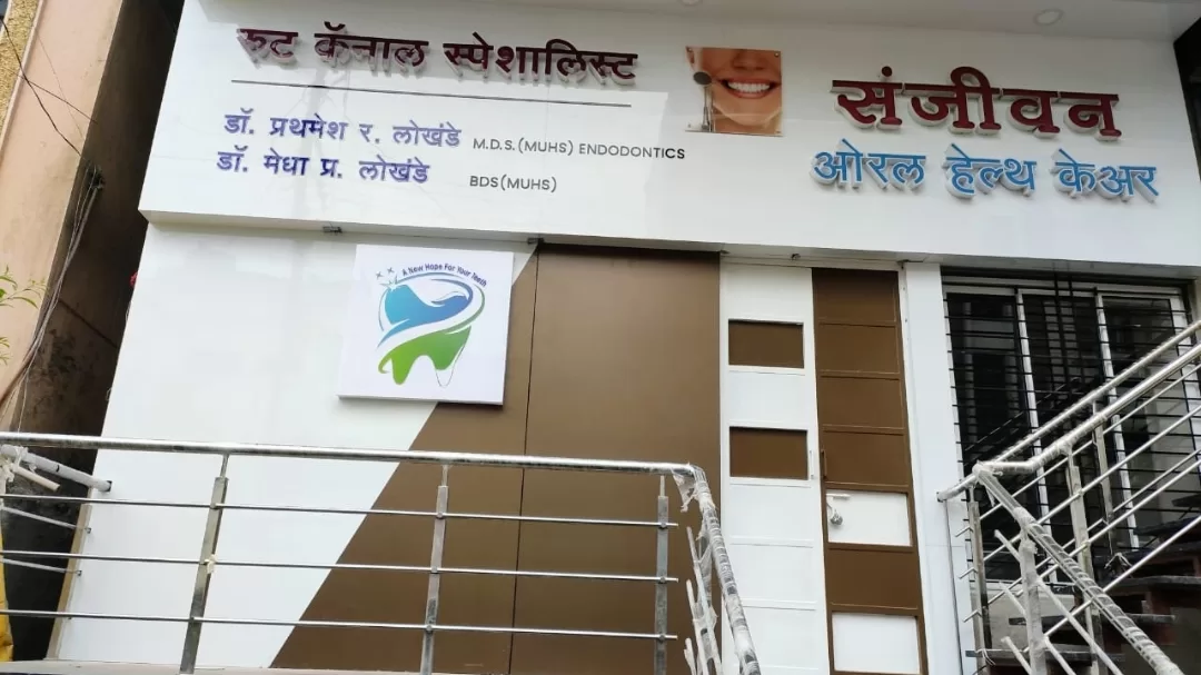 Sanjivan Oral Health Care